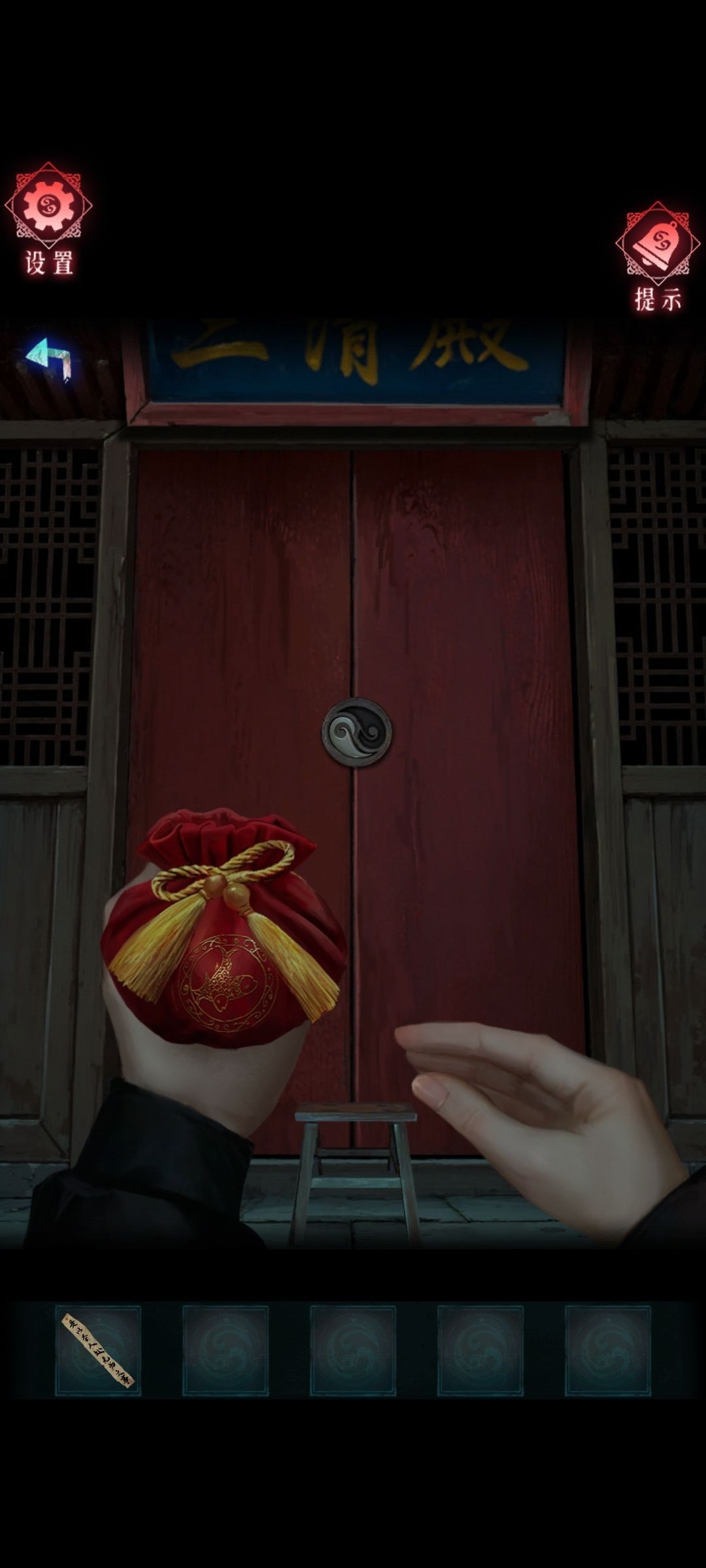 纸祭游戏官方版