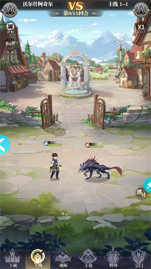 斗罗大陆武魂觉醒众神版0