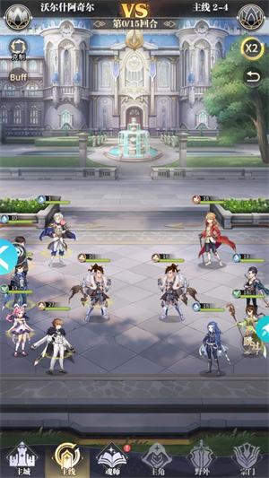 斗罗大陆武魂觉醒众神版1