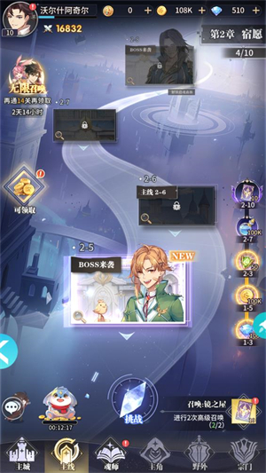 斗罗大陆武魂觉醒众神版3