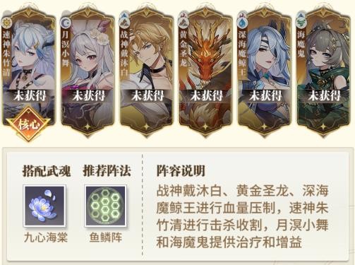 斗罗大陆武魂觉醒众神版