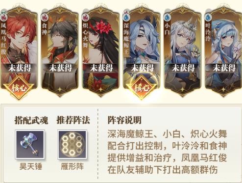 斗罗大陆武魂觉醒众神版