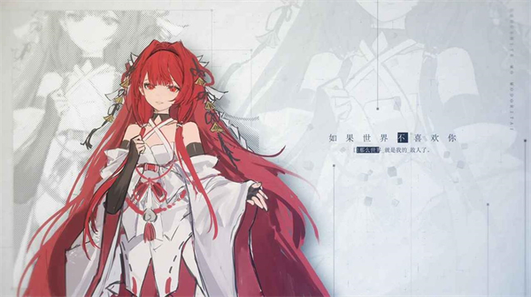 龙族最后的旅行22260