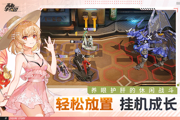 高能手办团202522261