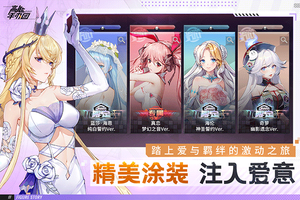 高能手办团202522261