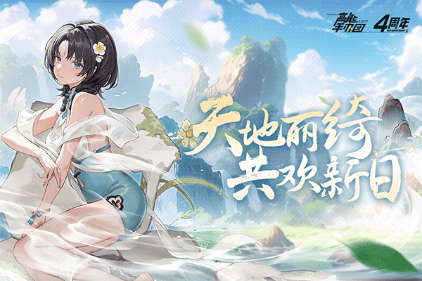 高能手办团202522261