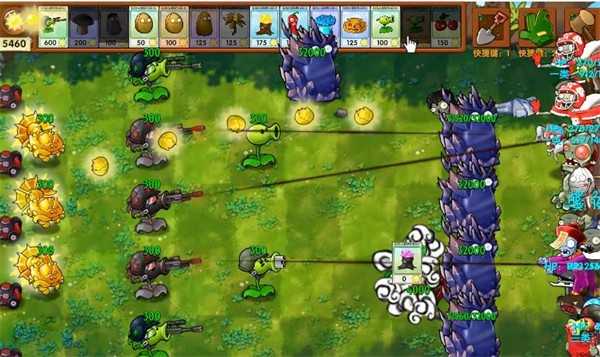 植物大战僵尸融合版官方正版