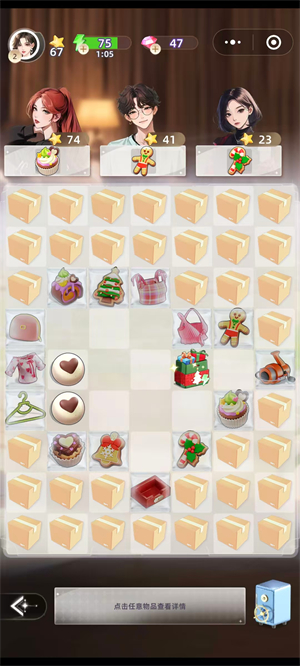 守护花之窗22270