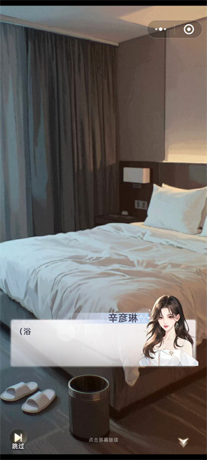 守护花之窗22270