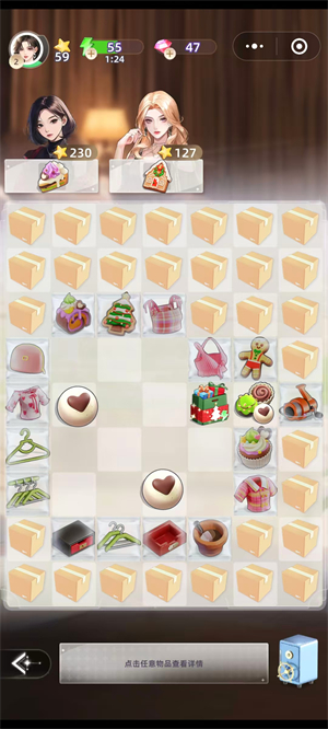 守护花之窗22270