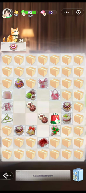 守护花之窗22270