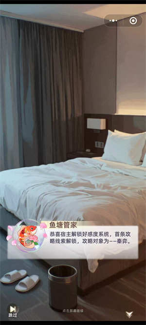 守护花之窗22270