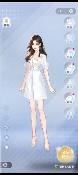 守护花之窗小游戏