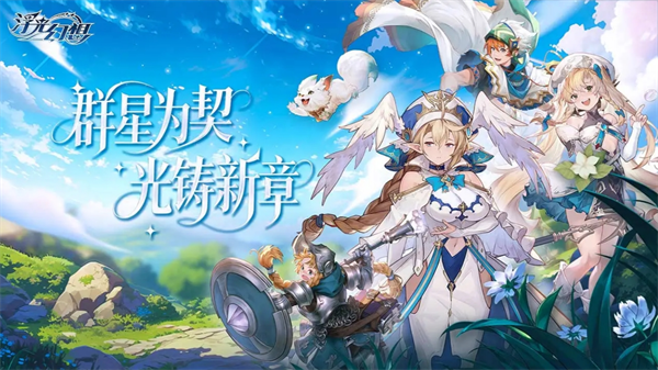 浮光幻想黑暗阵营流阵容搭配解析