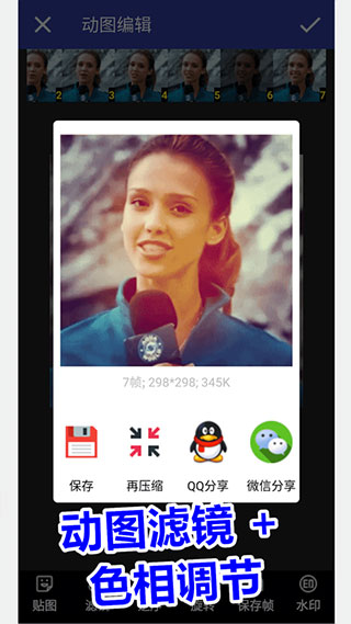 动图工厂2025新版12046