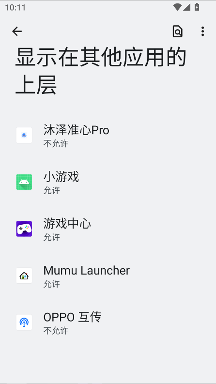 沐泽准心pro12047