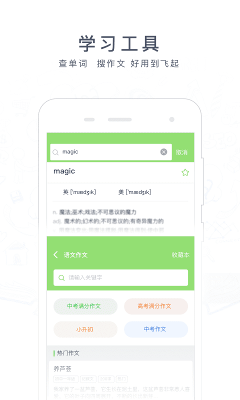 阿凡题搜题202512049