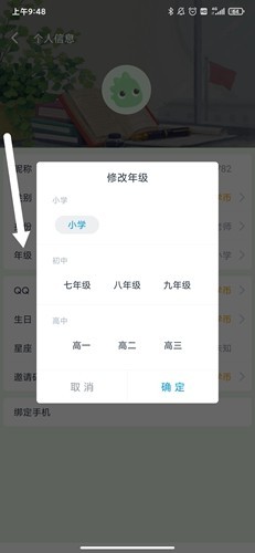 阿凡题搜题app2