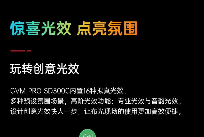 补光灯app