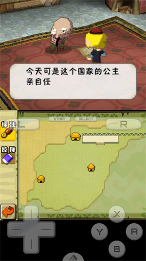 塞尔达传说幻影沙漏汉化版1