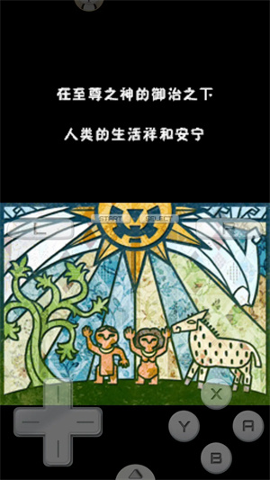 塞尔达传说幻影沙漏汉化版2