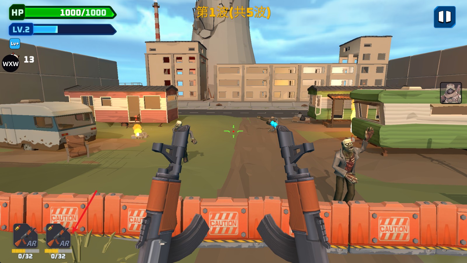 子弹风暴僵尸浪潮免费版