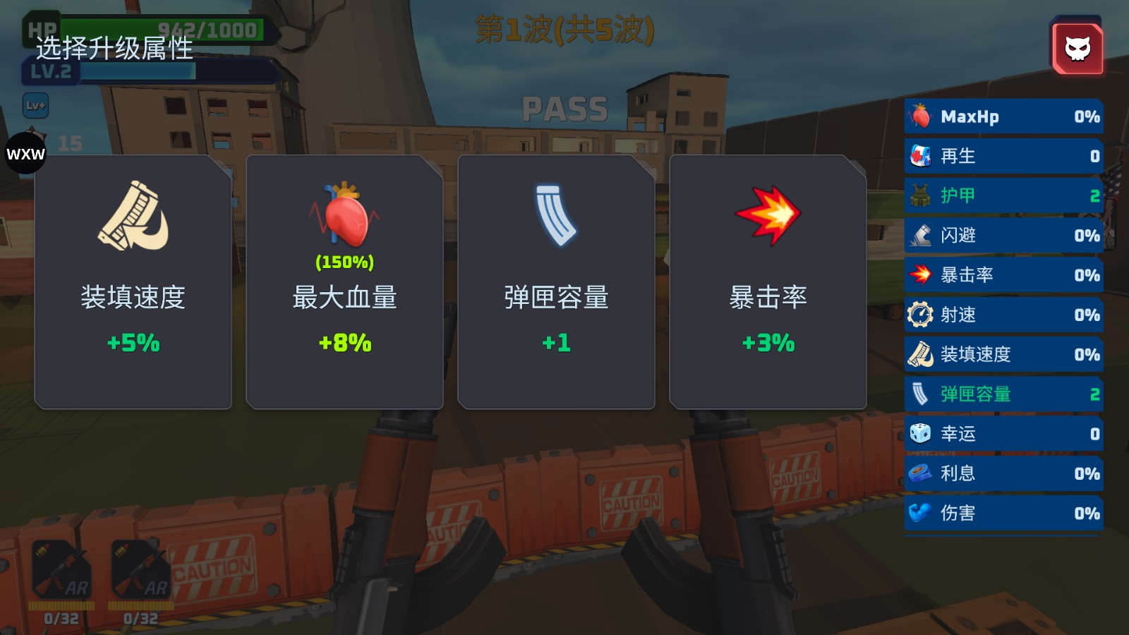 子弹风暴僵尸浪潮免费版