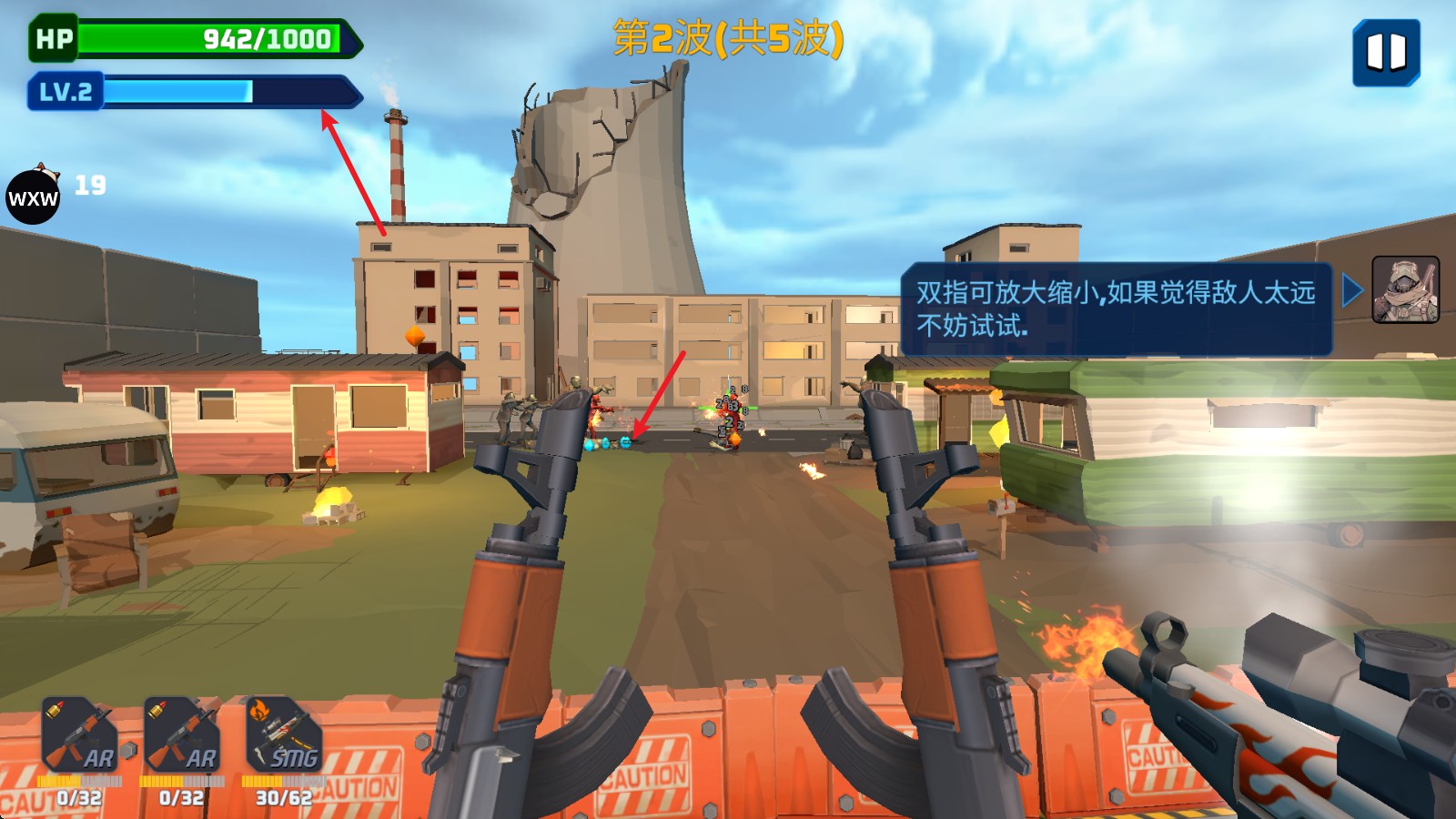 子弹风暴僵尸浪潮免费版