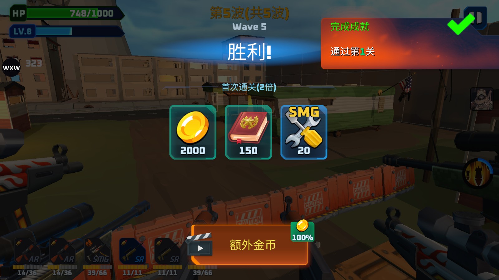 子弹风暴僵尸浪潮免费版