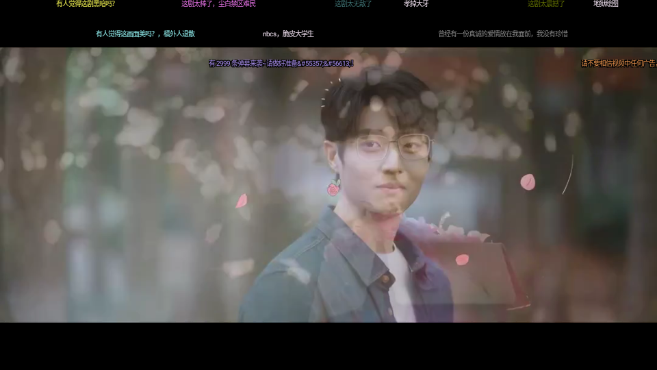 流年影视tv版12052