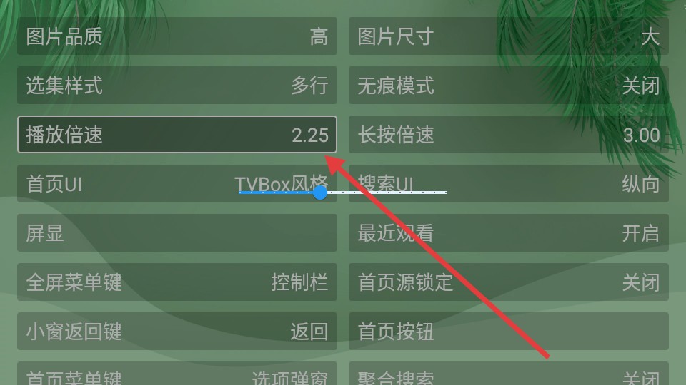 流年影视tv版
