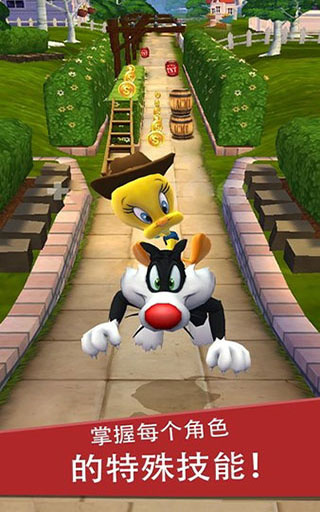 乐一通酷跑官方版1