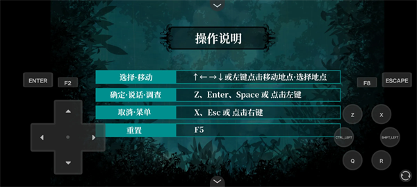 雾雨飘散之森重制版22282