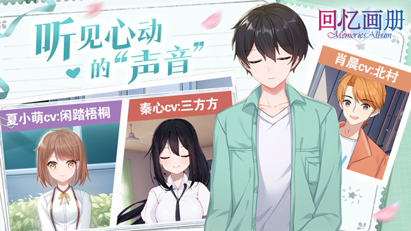 回忆画册最新版22284