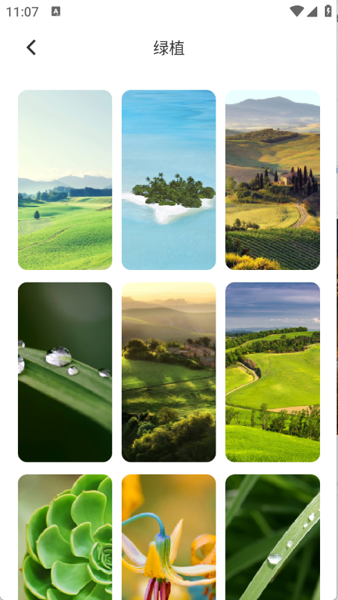 茄子漫画壁纸安卓版12057