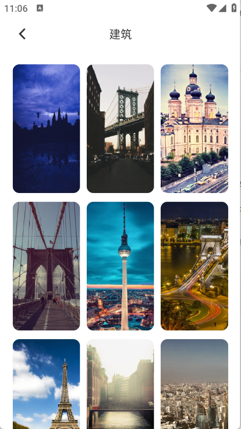 茄子漫画壁纸安卓版12057