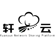 轩云软件库安卓版