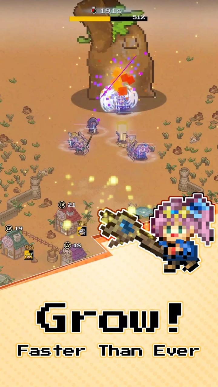 村庄升级大作战