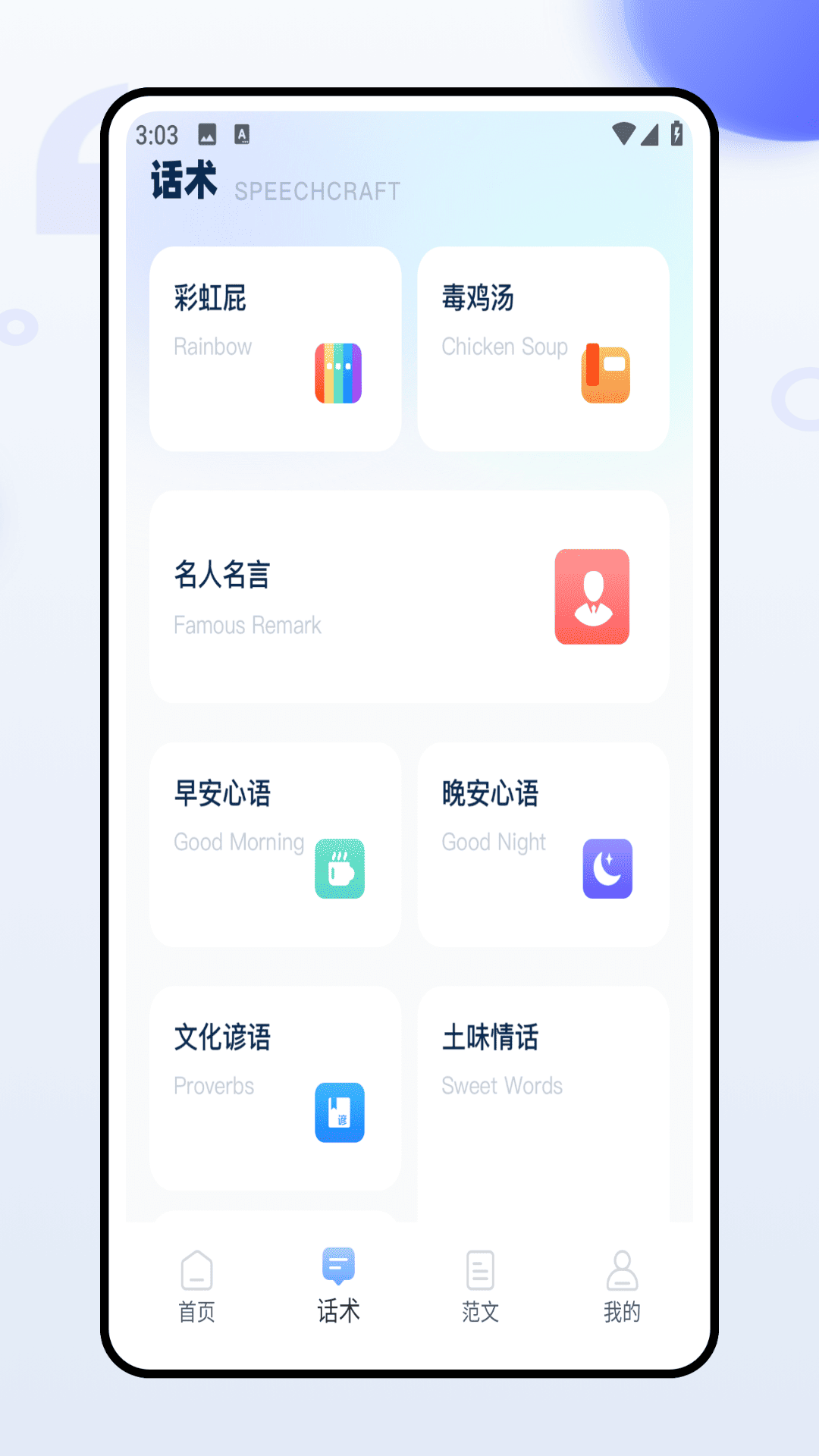 句易素材网12068