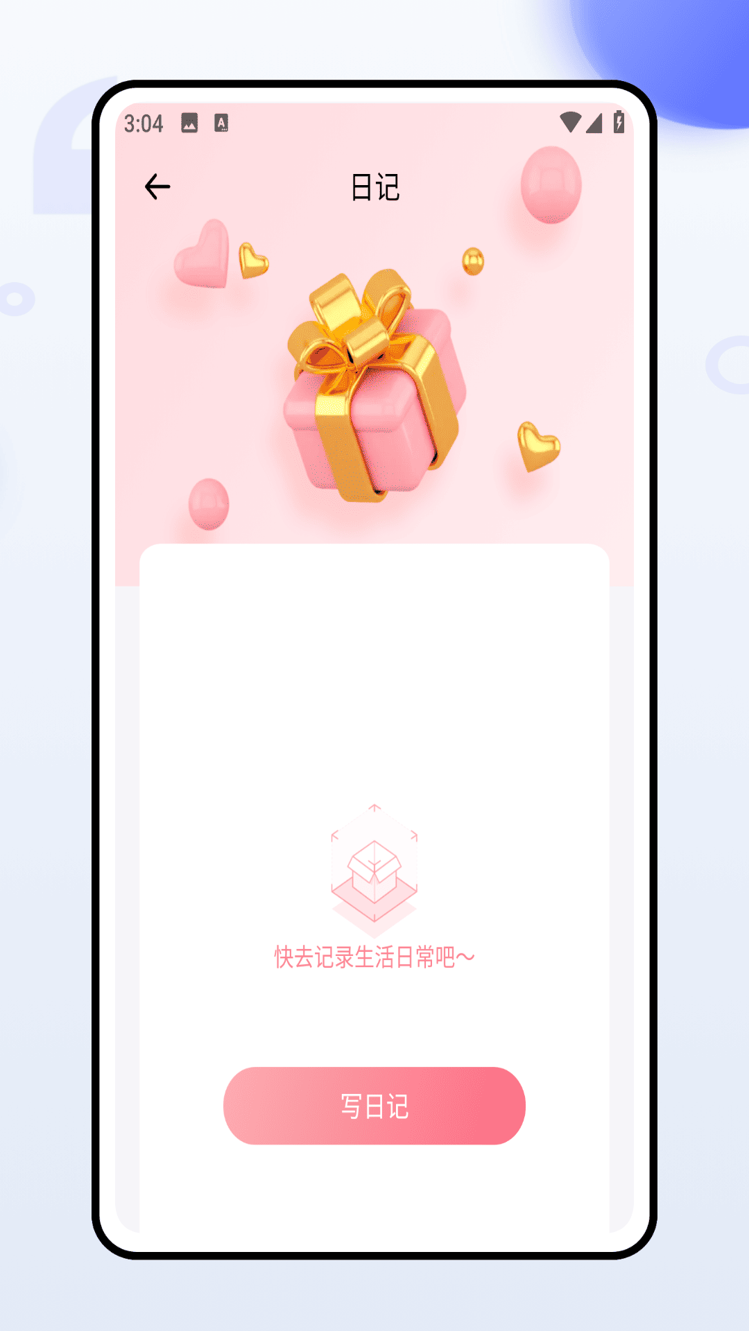 句易素材网12068