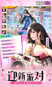 萌学园战纪折扣版22302