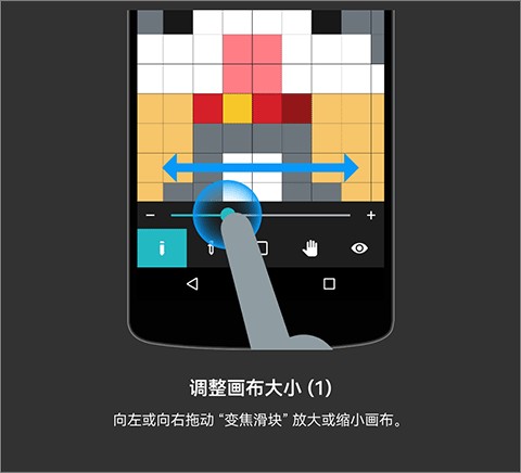 操作教程截图1