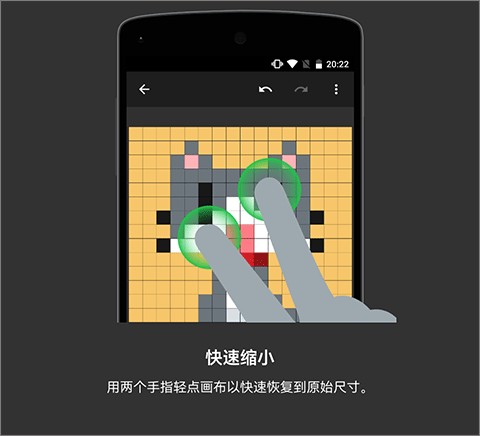 操作教程截图3