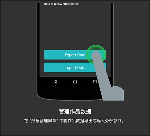 操作教程截图14