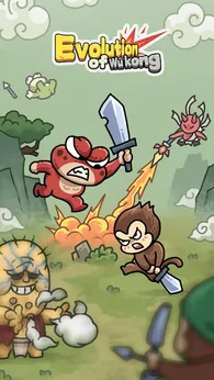 进化吧悟空22303