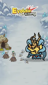 进化吧悟空22303