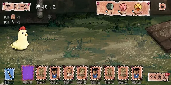 圆头猫大作战22304