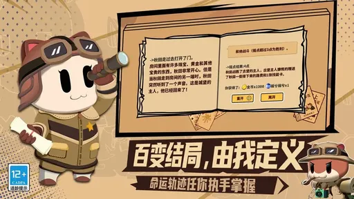 欢乐牌测试版22305