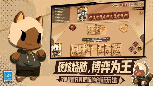 欢乐牌测试版22305