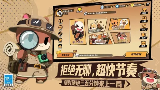 欢乐牌测试版22305